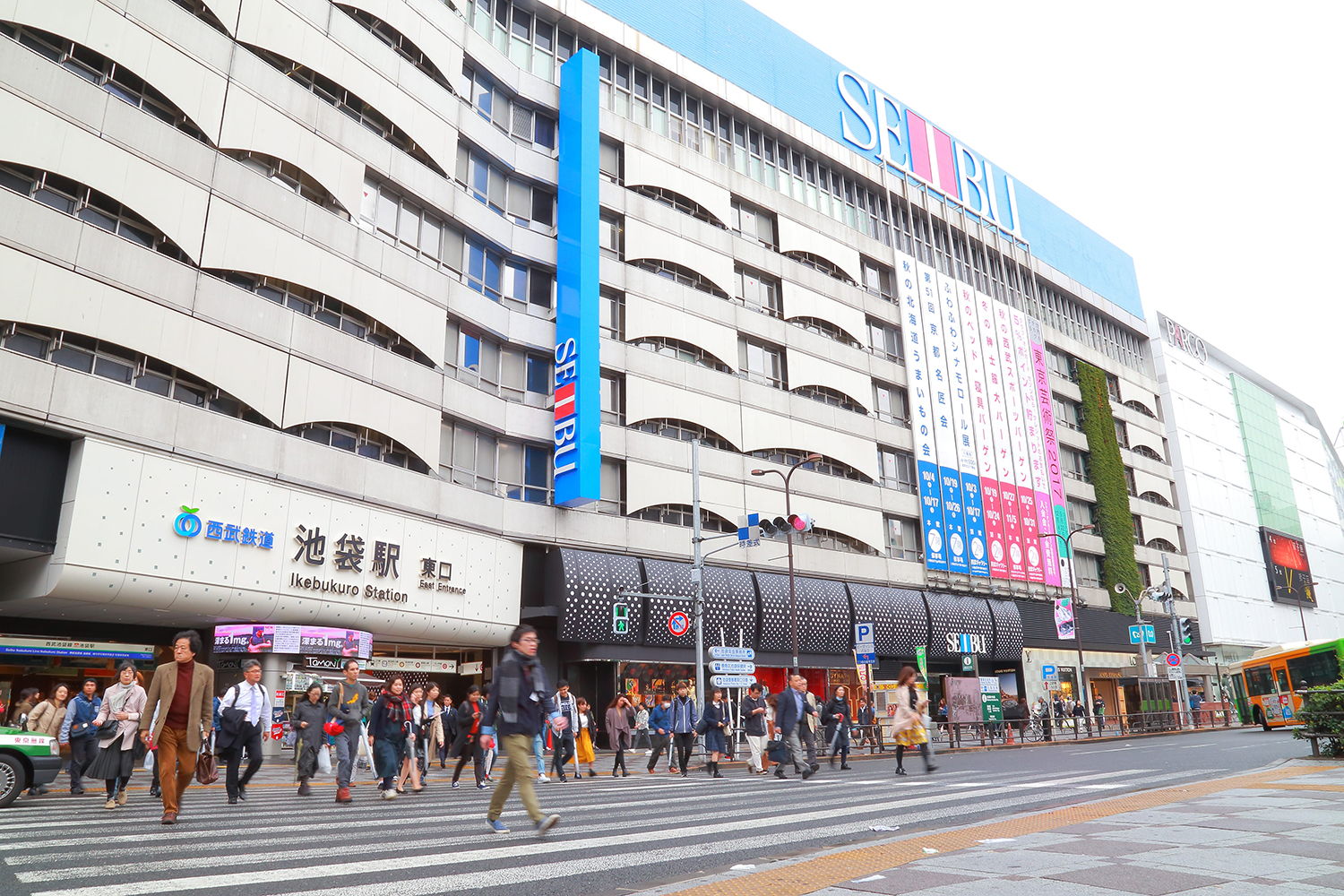 池袋駅