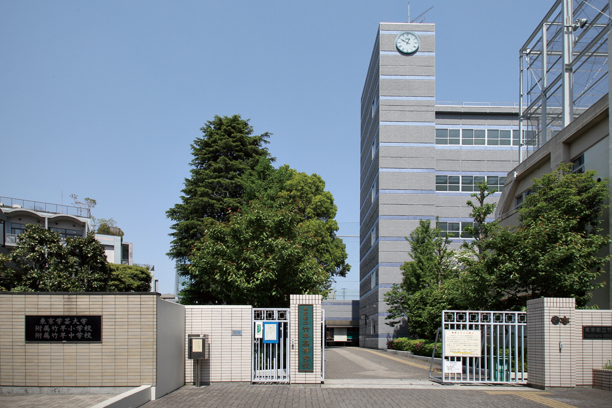 東京芸術大学付属幼稚園竹早園舎・竹早小・中学校