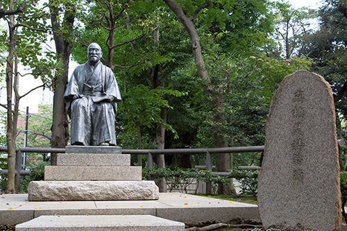 高橋是清翁記念公園