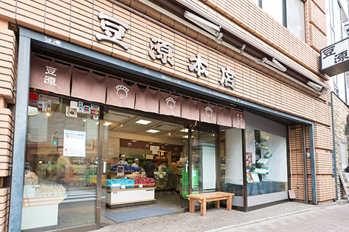 豆源 麻布十番本店