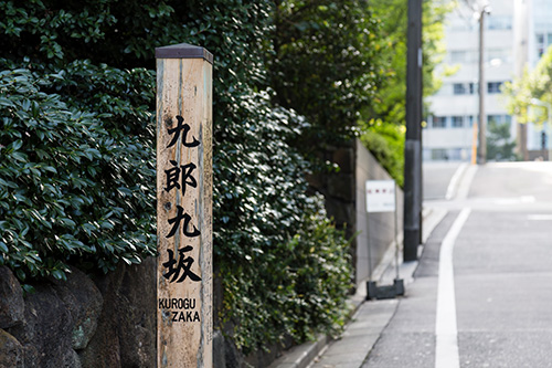 現地周辺の街並み