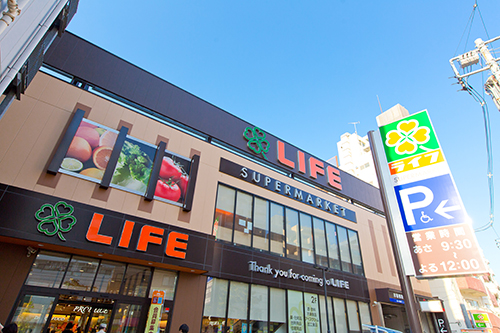 ライフ 若松河田駅前店