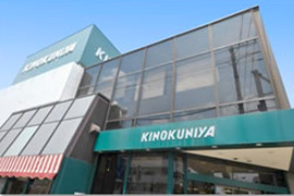 紀ノ国屋等々力店