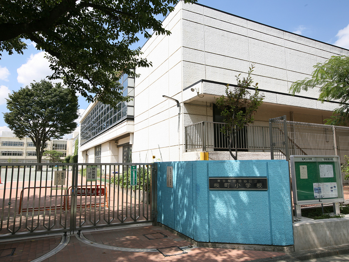 桜町小学校