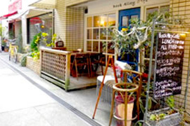 Back Alley Cafe (バック アリー カフェ)