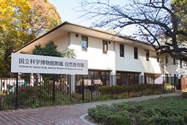 国立科学博物館附属自然教育園