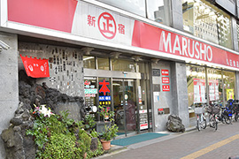 丸正総本店