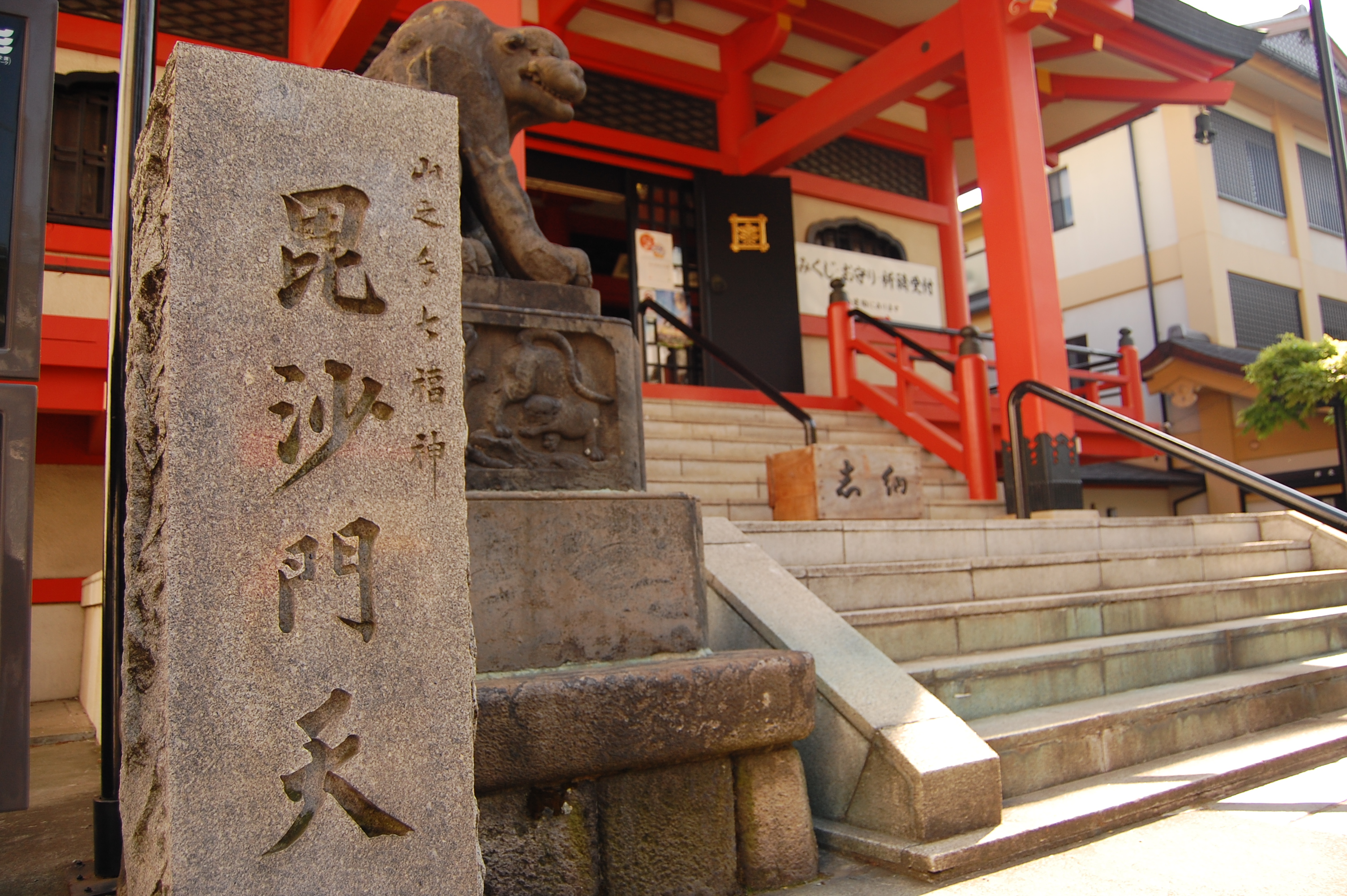  毘沙門天 善國寺