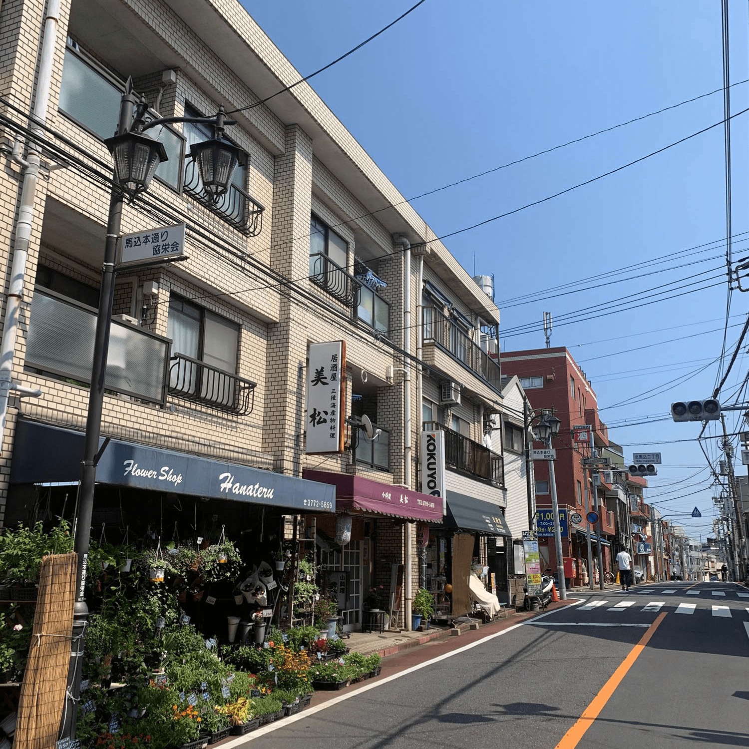 馬込三本松通商店会