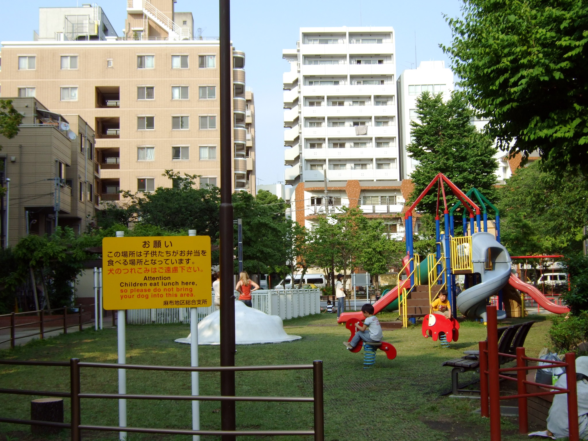  飯倉公園