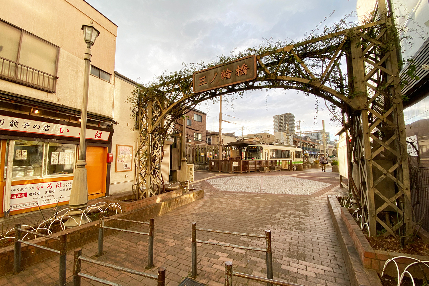 都電荒川線「三ノ輪橋」駅