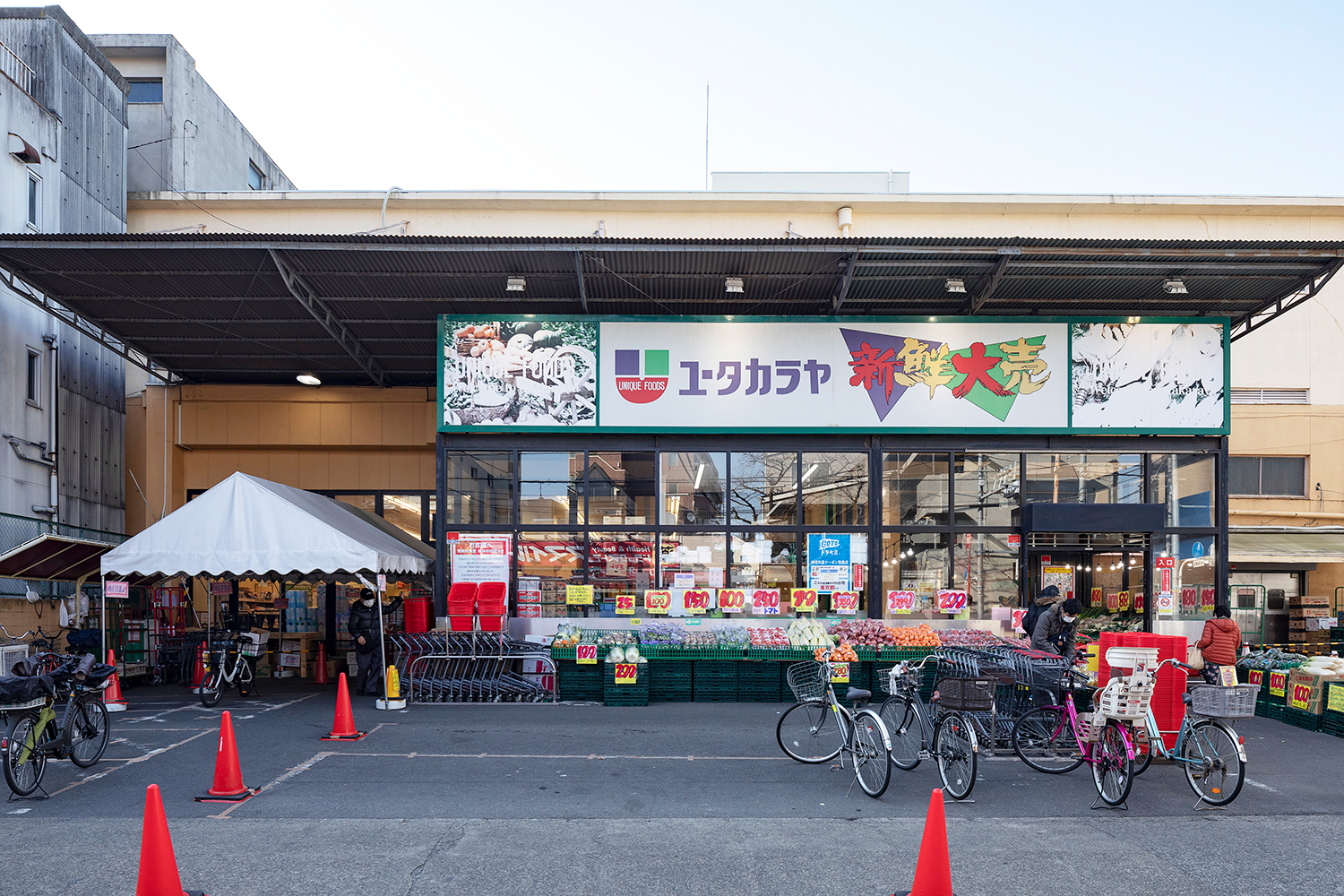 ユータカラヤ 日暮里店