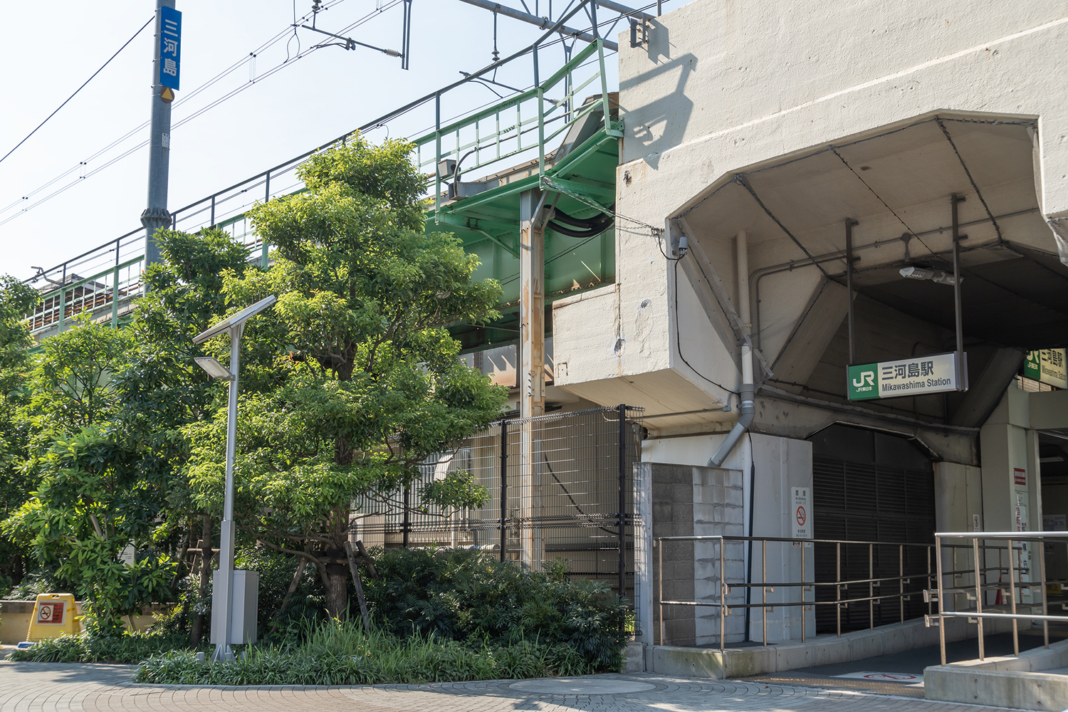 JR常磐線「三河島」駅